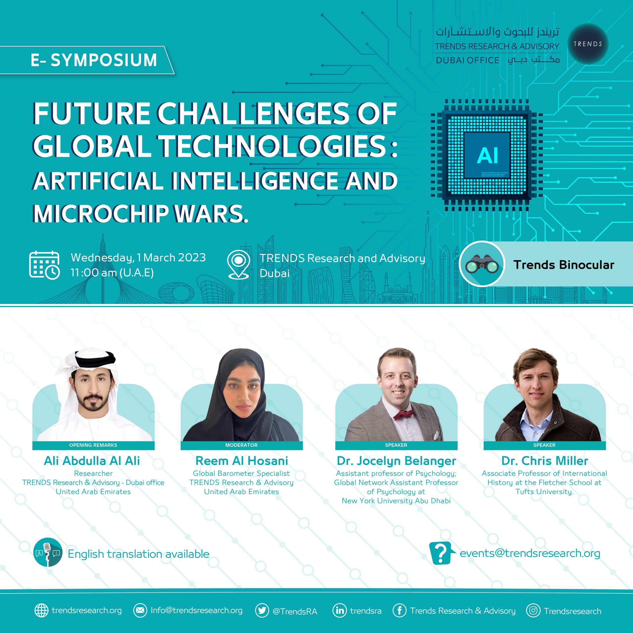 Future Challenges of Global Technologies: Artificial Intelligence and Microchip Wars
