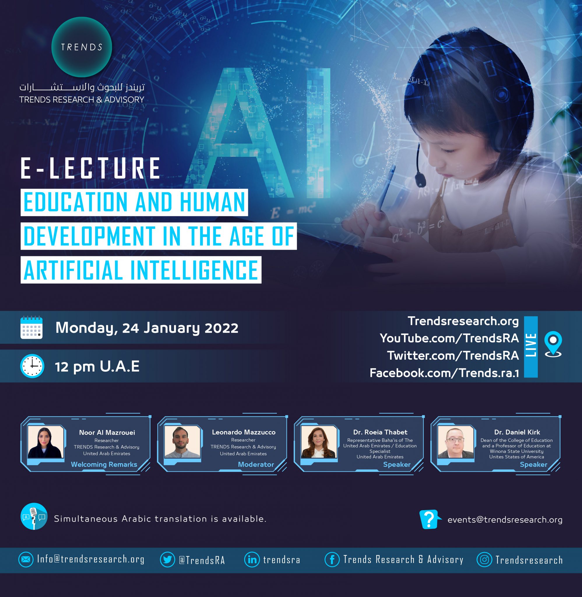 Education and human development in the age of artificial intelligence