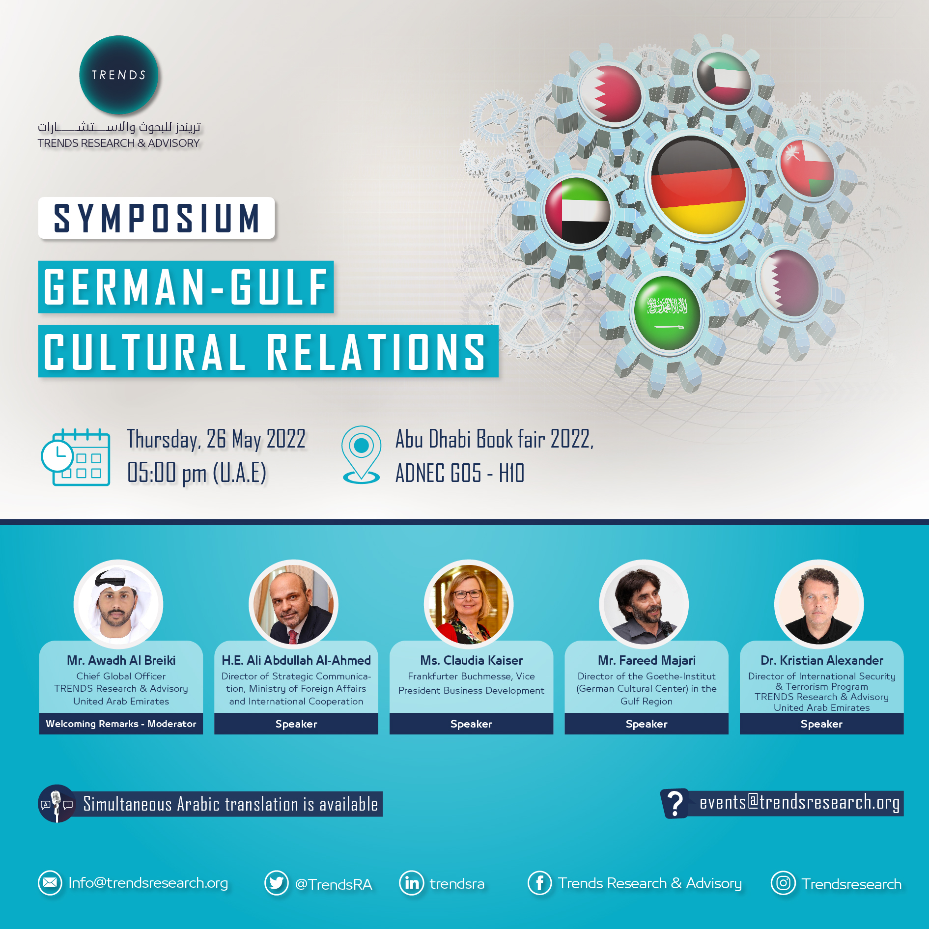 German-Gulf Cultural Relations