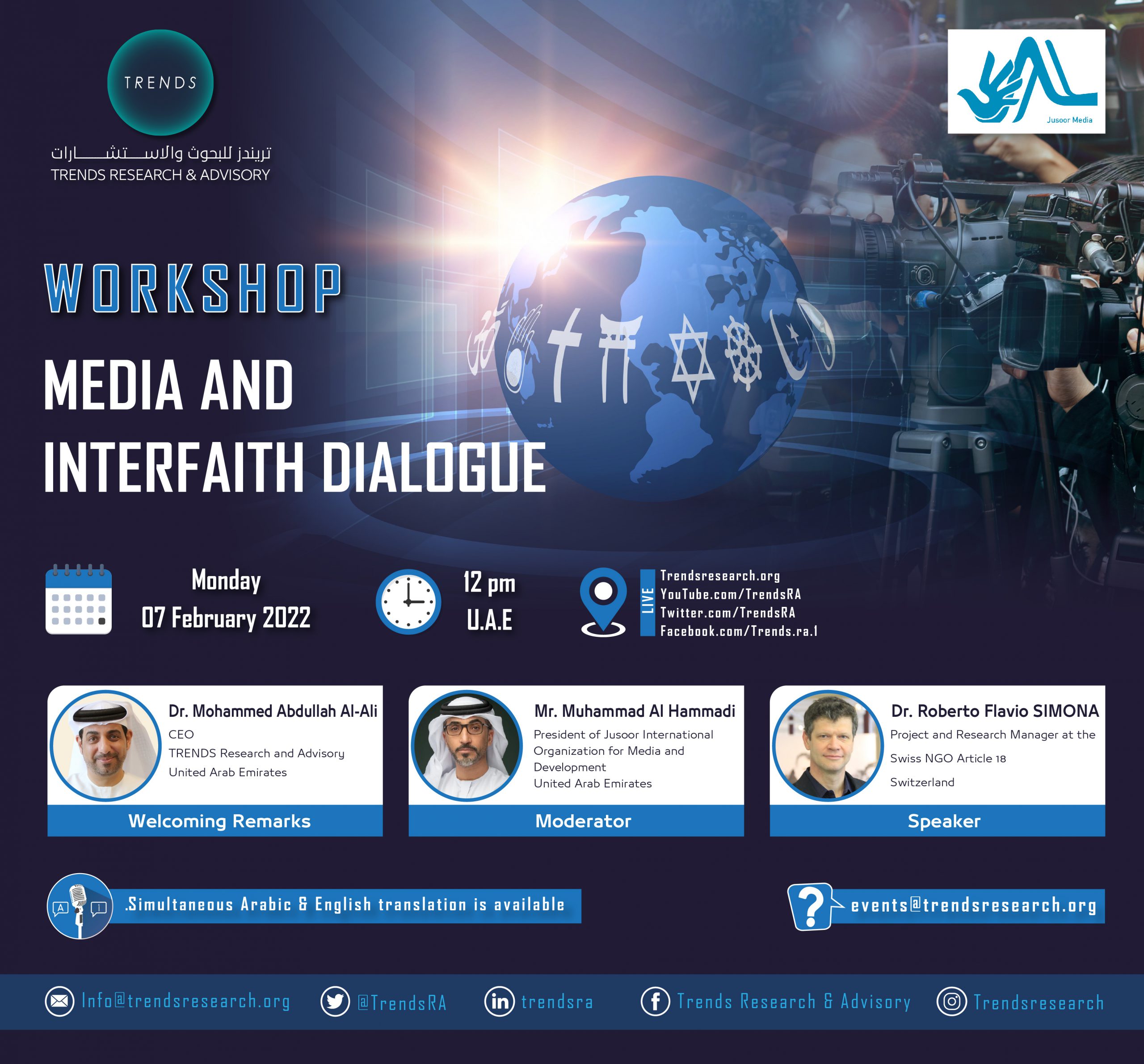 Media and Interfaith Dialogue