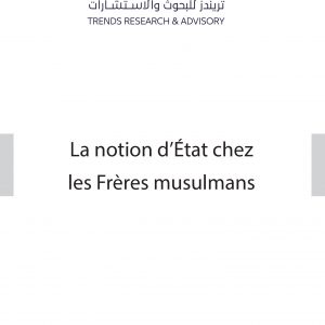 La notion d’État chez les Frères musulmans