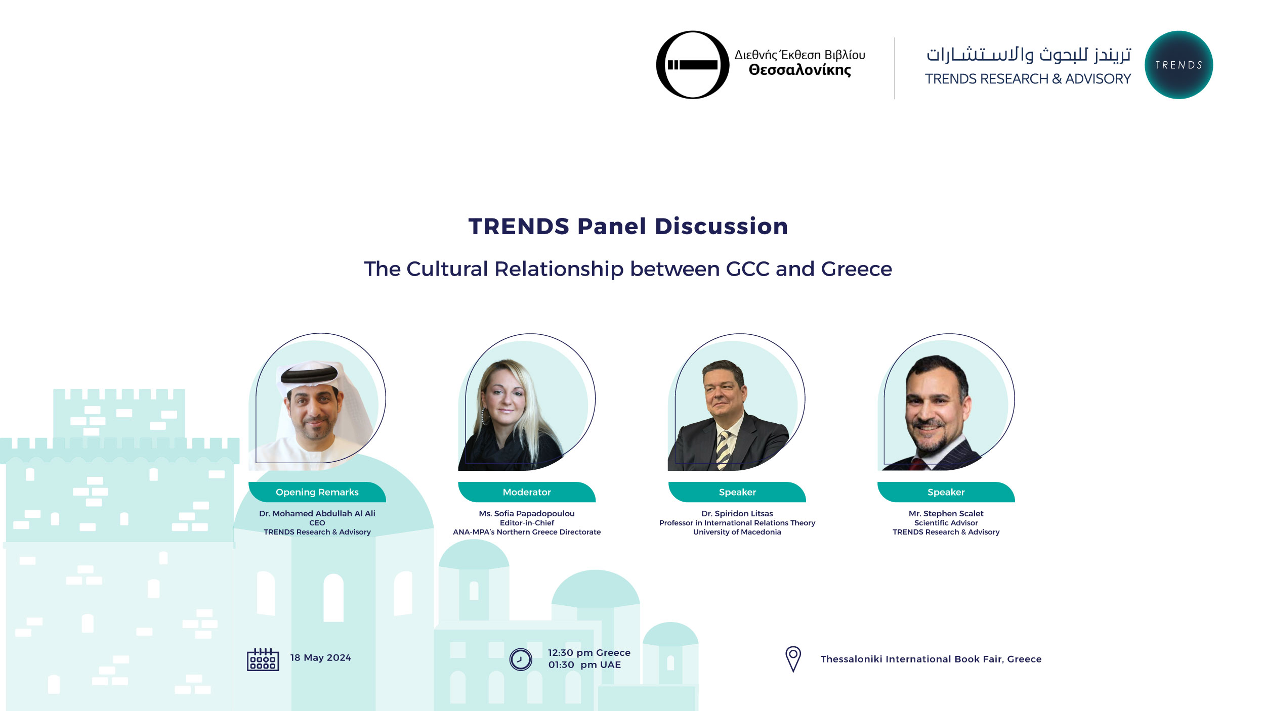The Cultural Relationship between GCC and Greece