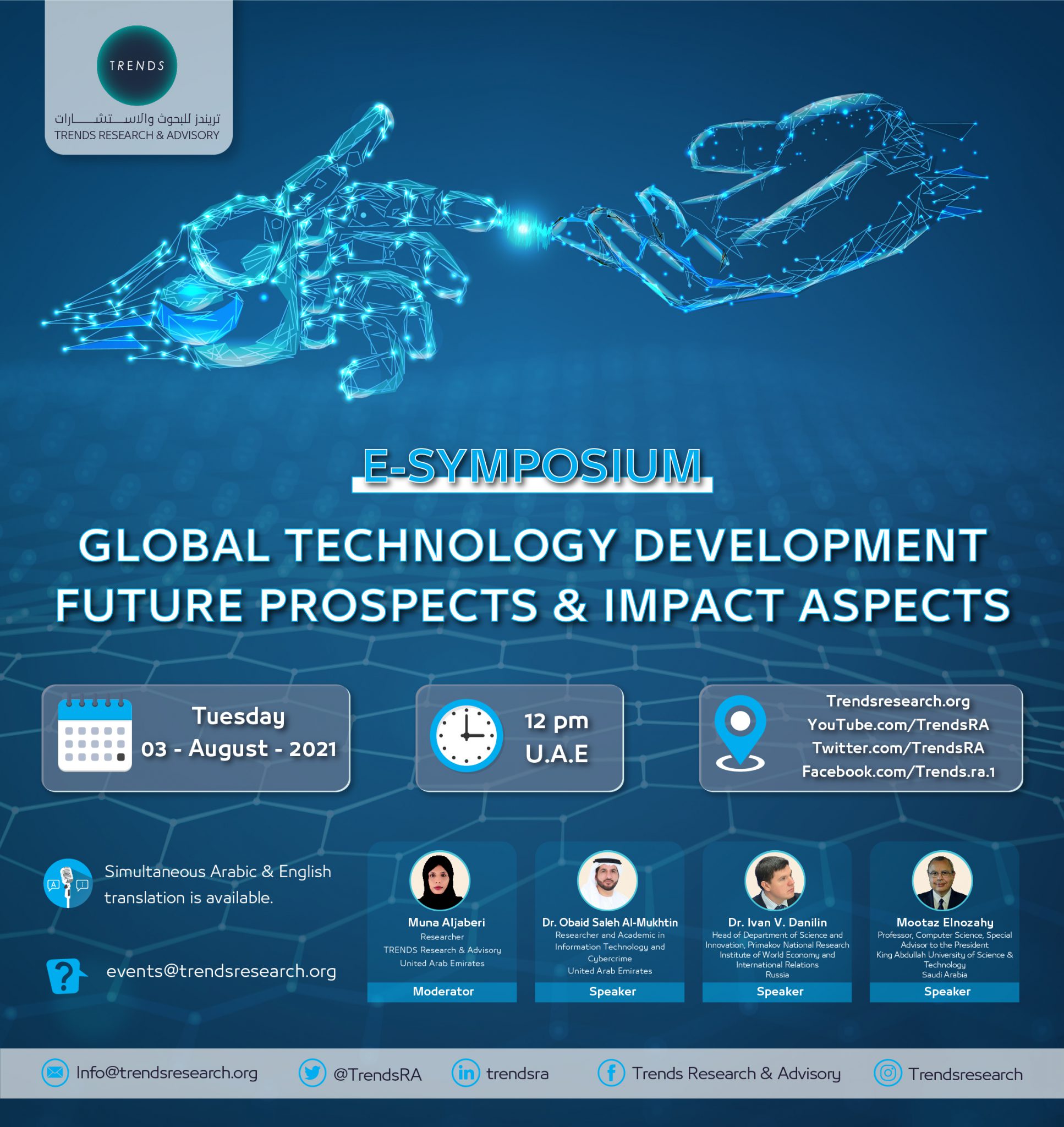 Global Technology Development Future Prospects and impact Aspects