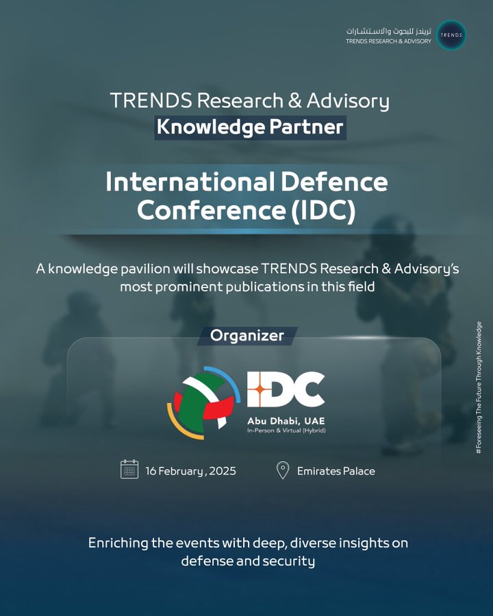 International Defence Conference (IDC)