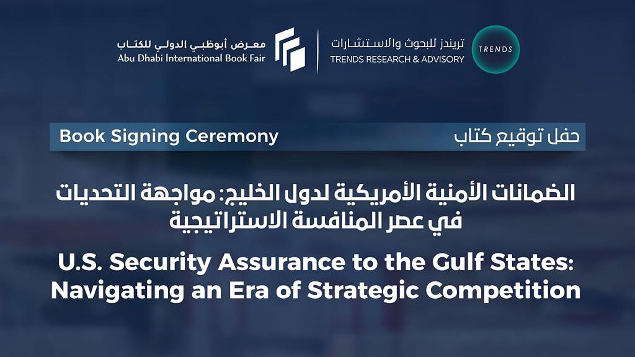 U.S. Security Assurance to the Gulf States: Navigating an Era of Strategic Competition