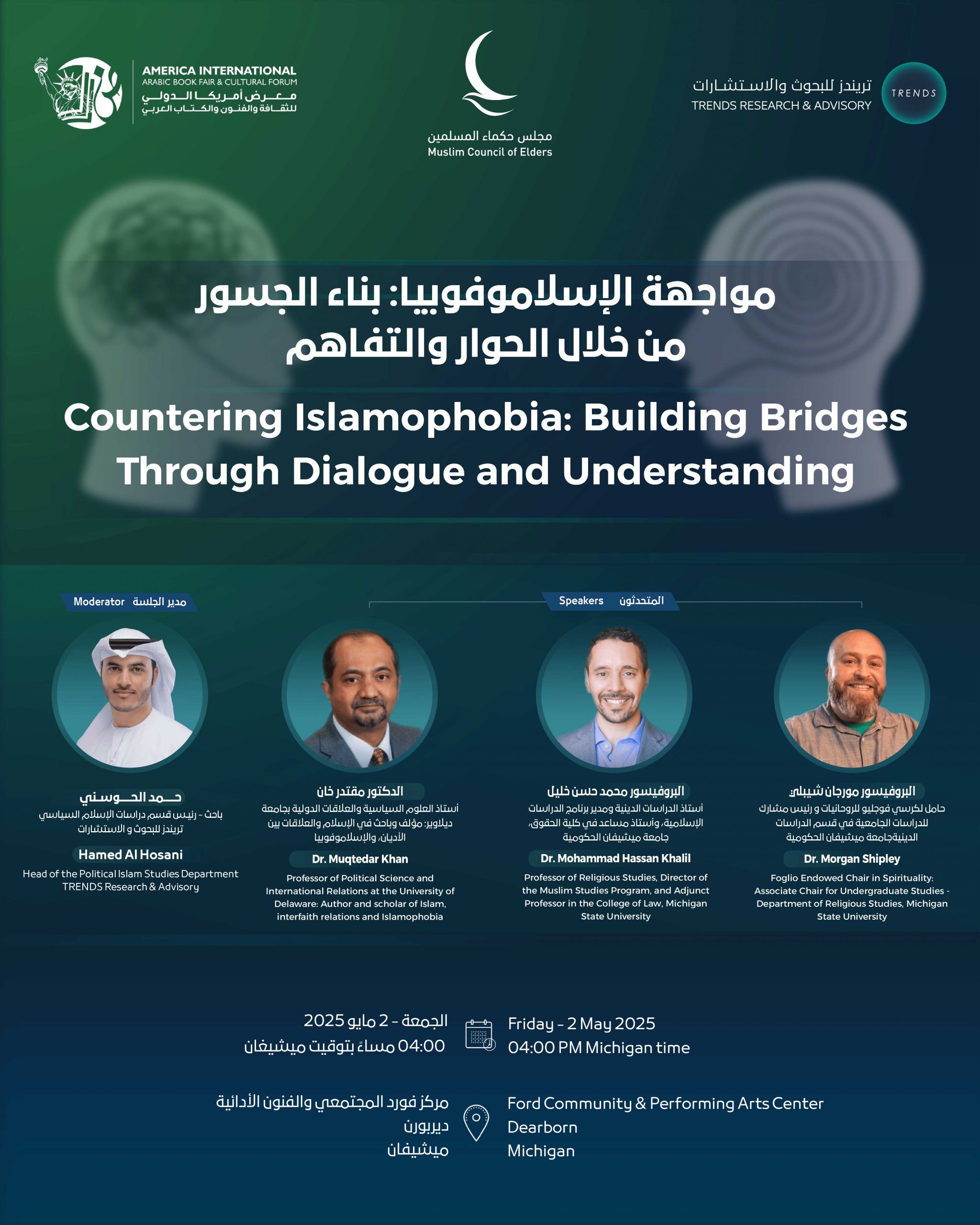 Countering Islamophobia: Building Bridges Through Dialogue and Understanding