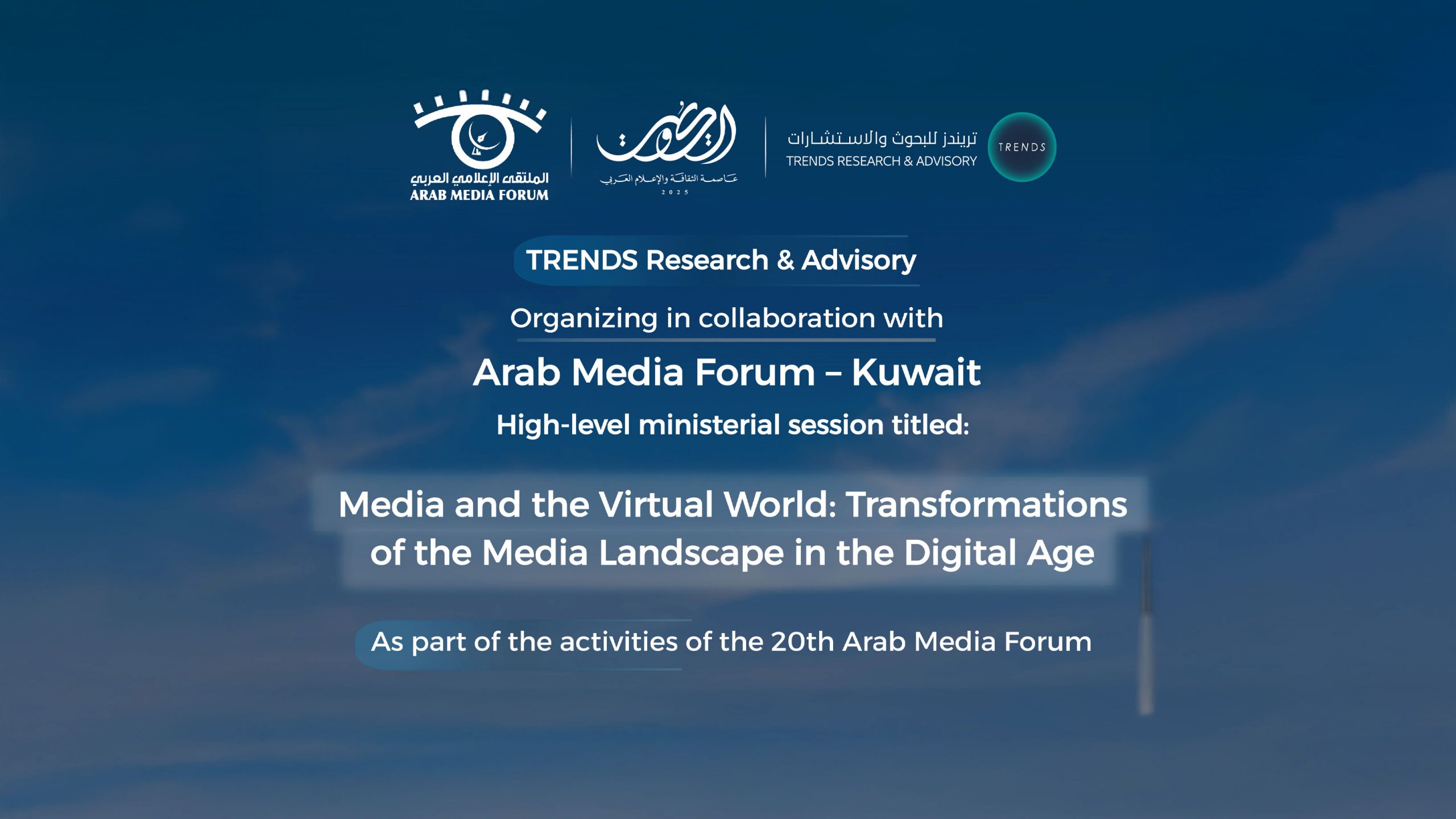 Media and the Virtual World: Transformations of the Media Landscape in the Digital Age