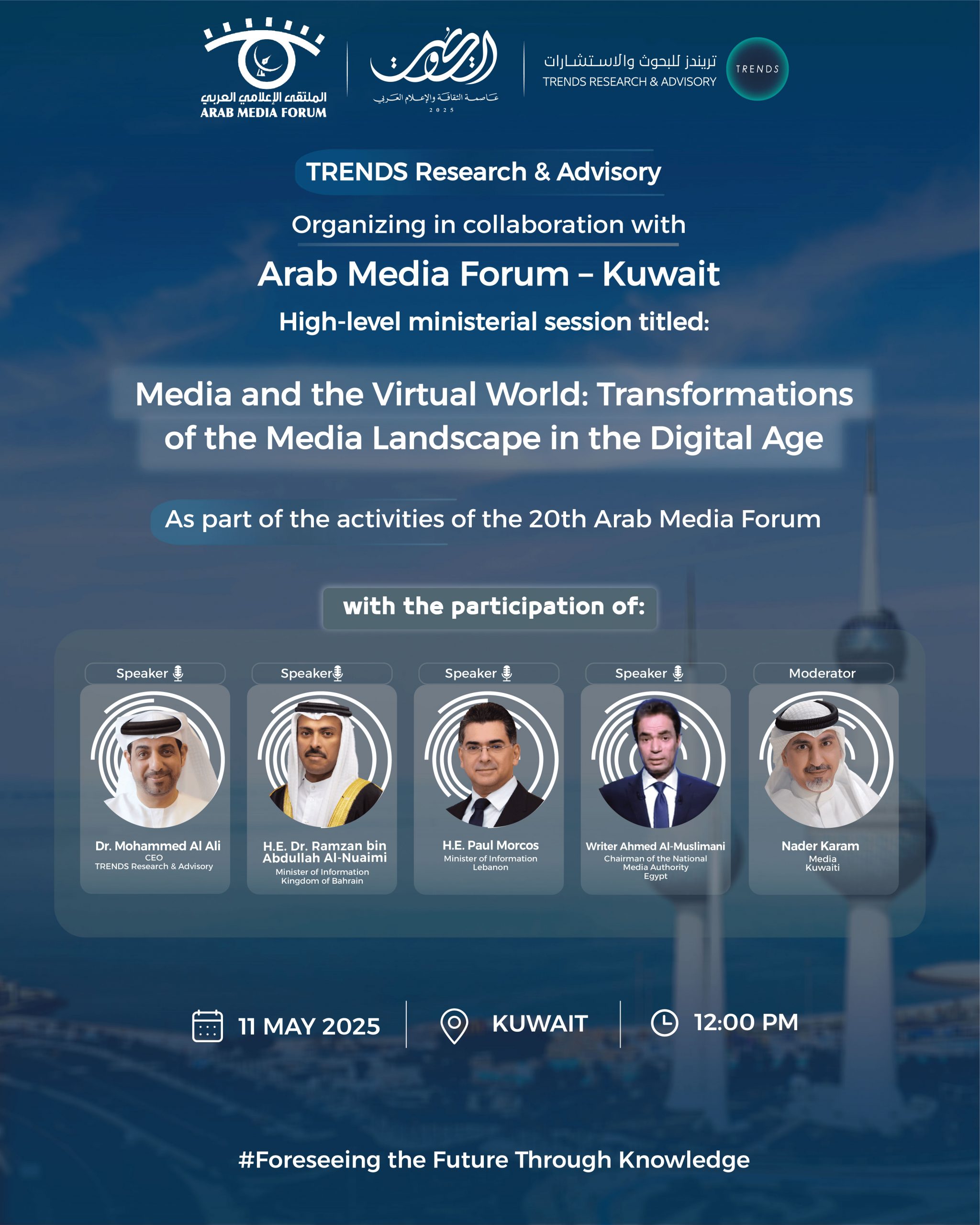 Media and the Virtual World: Transformations of the Media Landscape in the Digital Age