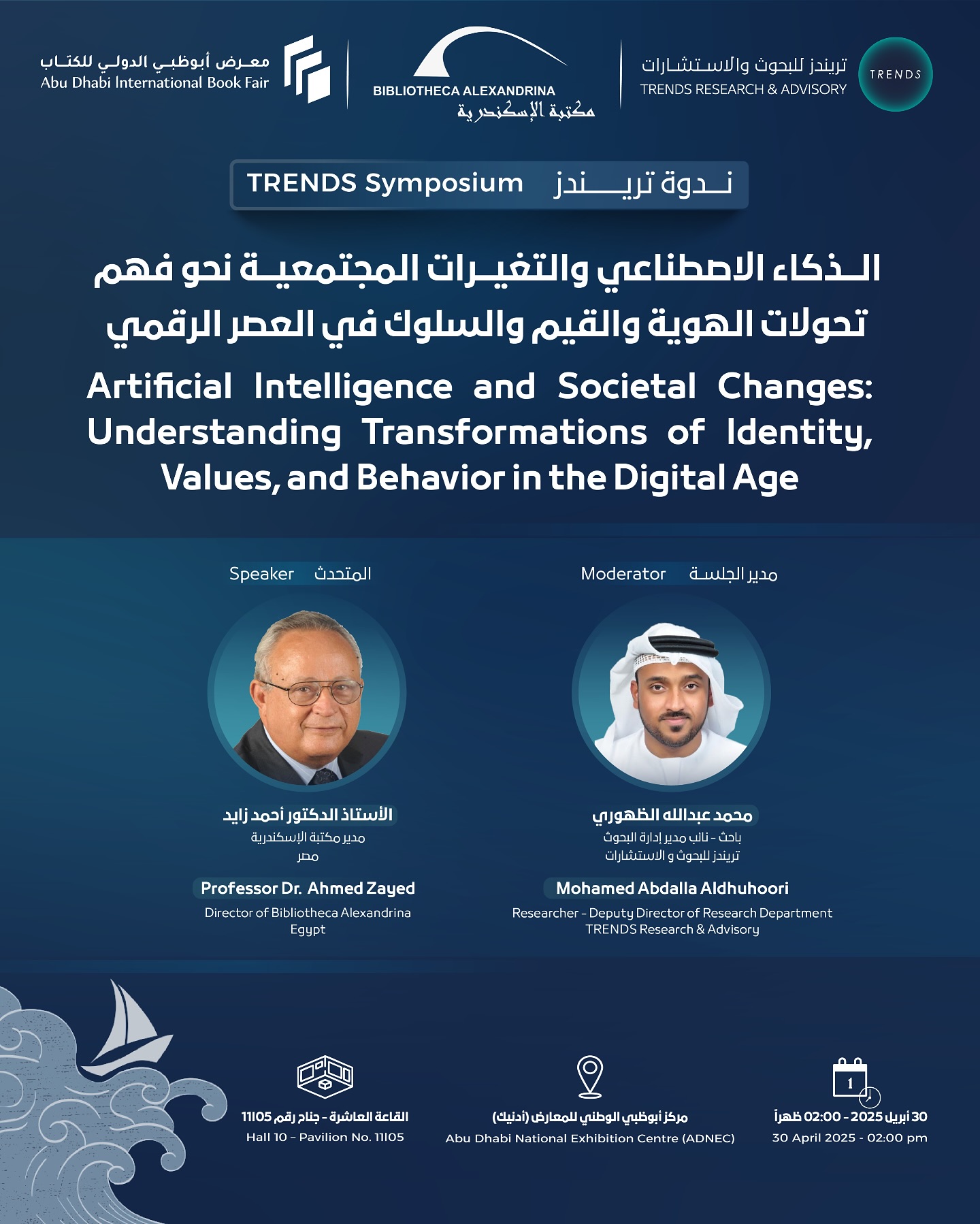 Artificial Intelligence and Societal Changes: Understanding Transformations of Identity, Values, and Behavior in the Digital Age