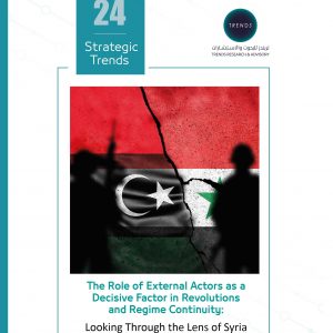 The Role of External Actors as a Decisive Factor in Revolutions and Regime Continuity: Looking Through the Lens of Syria and Libya