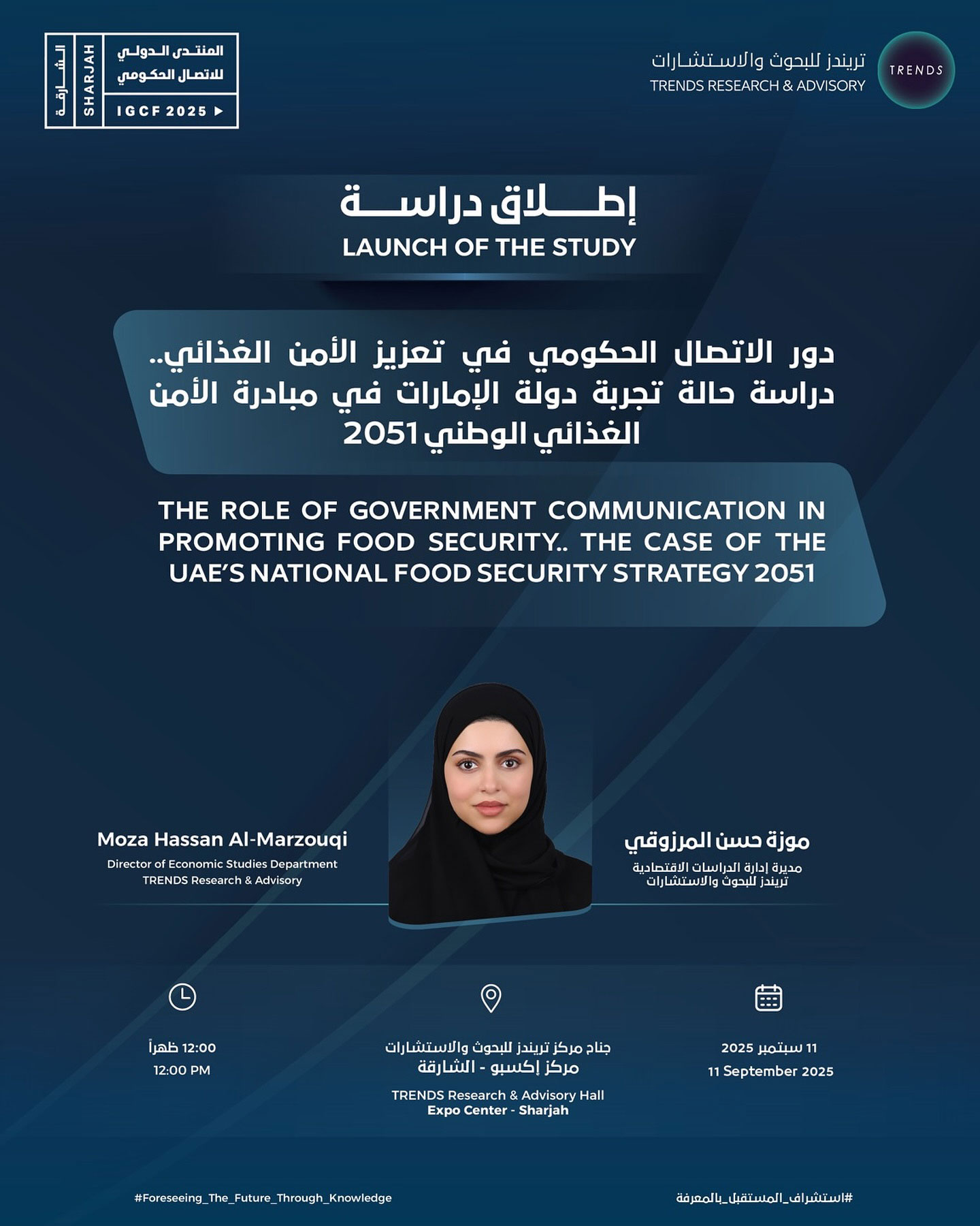 The role of government communication in promoting food security.. The case of the uae’s national food security strategy 2051