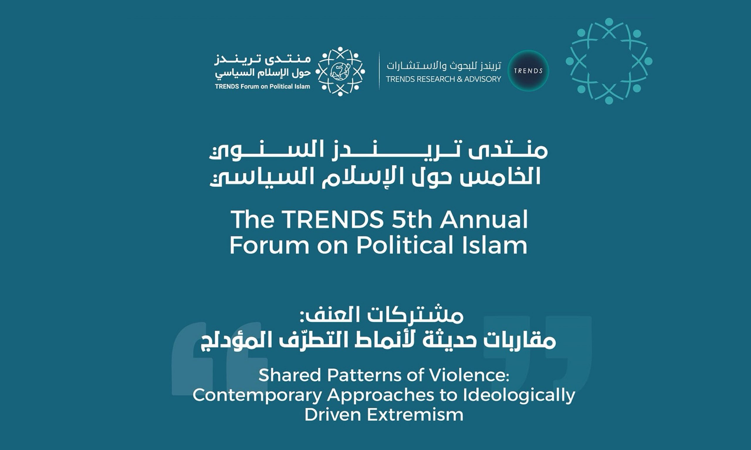 Shared Patterns of Violence: Contemporary Approaches to Ideologically Driven Extremism