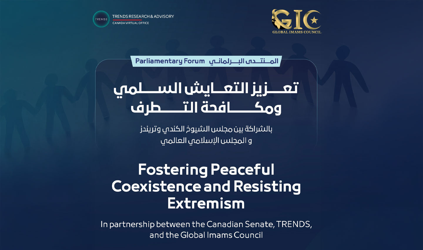 Fostering Peaceful Coexistence and Resisting Extremism