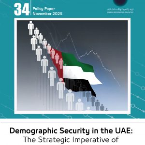 Demographic Security in the UAE: The Strategic Imperative of Addressing Declining Fertility Rates