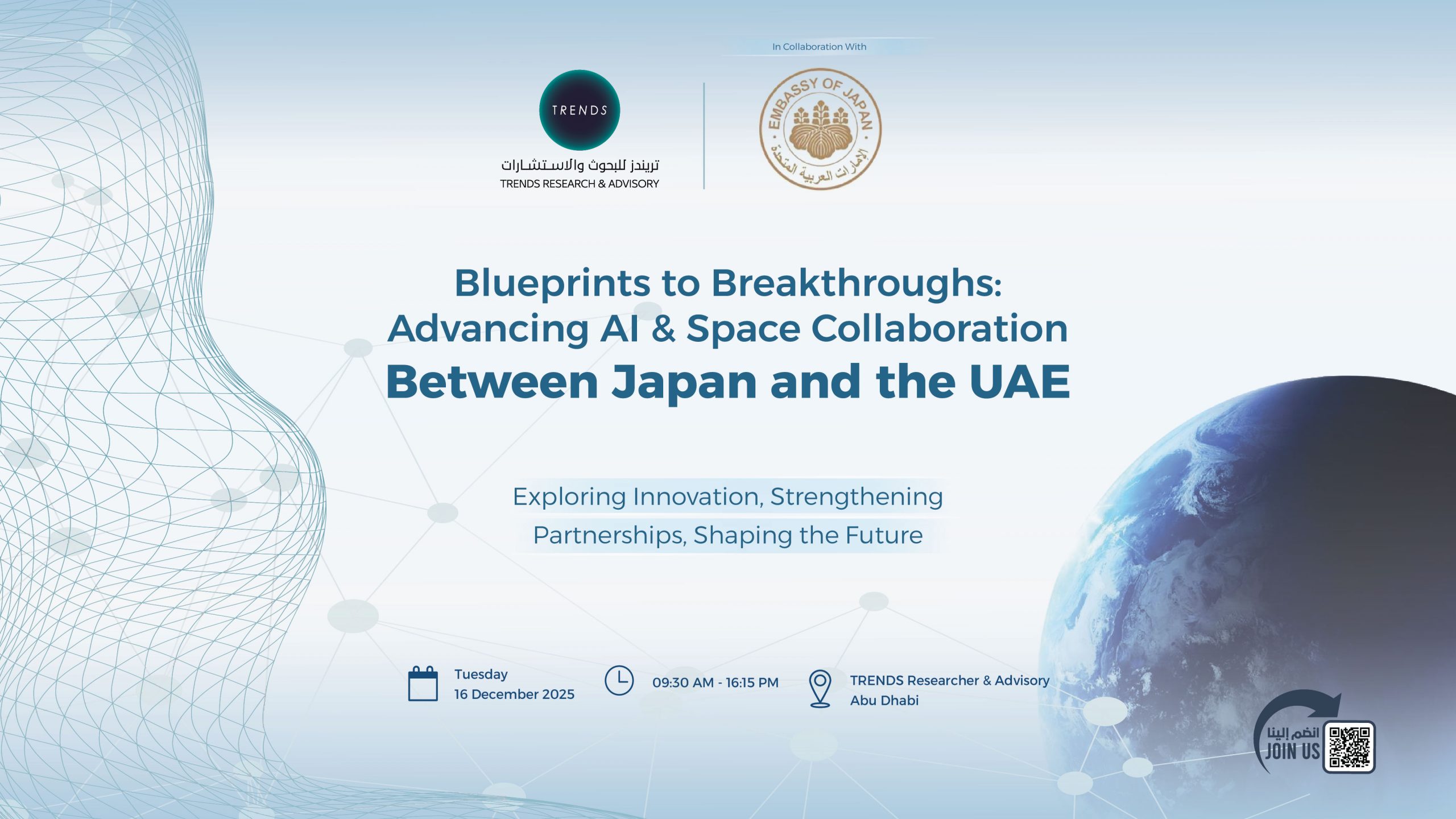 Blueprints to Breakthroughs: Advancing Al & Space Collaboration Between Japan and the UAE