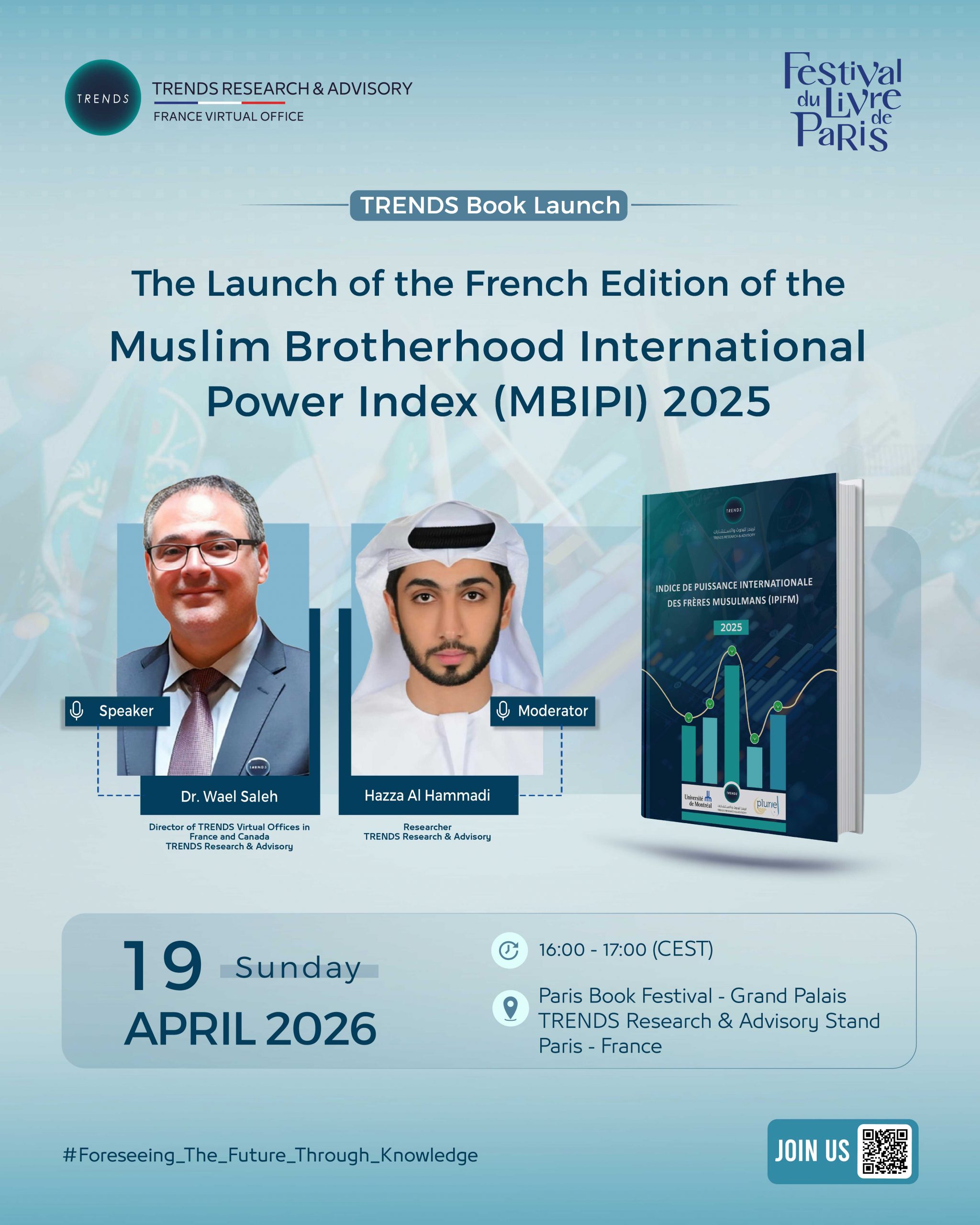 The Launch of the French Edition of the Muslim Brotherhood International Power Index (MBIPI) 2025