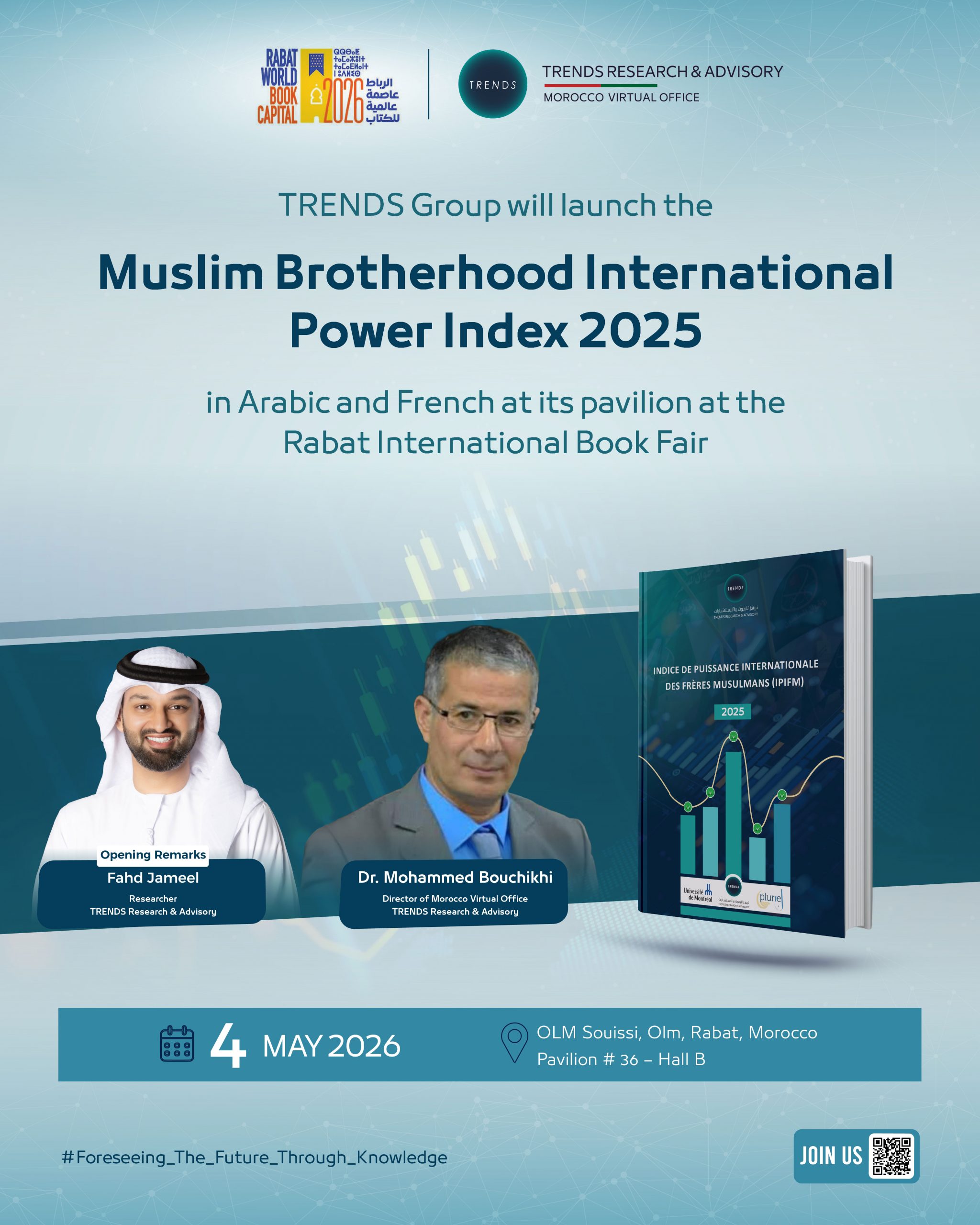 Book Launch: Muslim Brotherhood International Power Index 2025