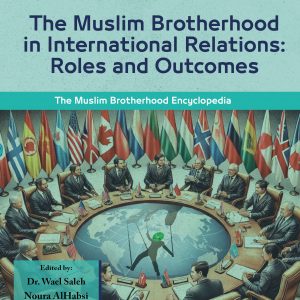 The Muslim Brotherhood in International Relations: Roles and Outcomes
